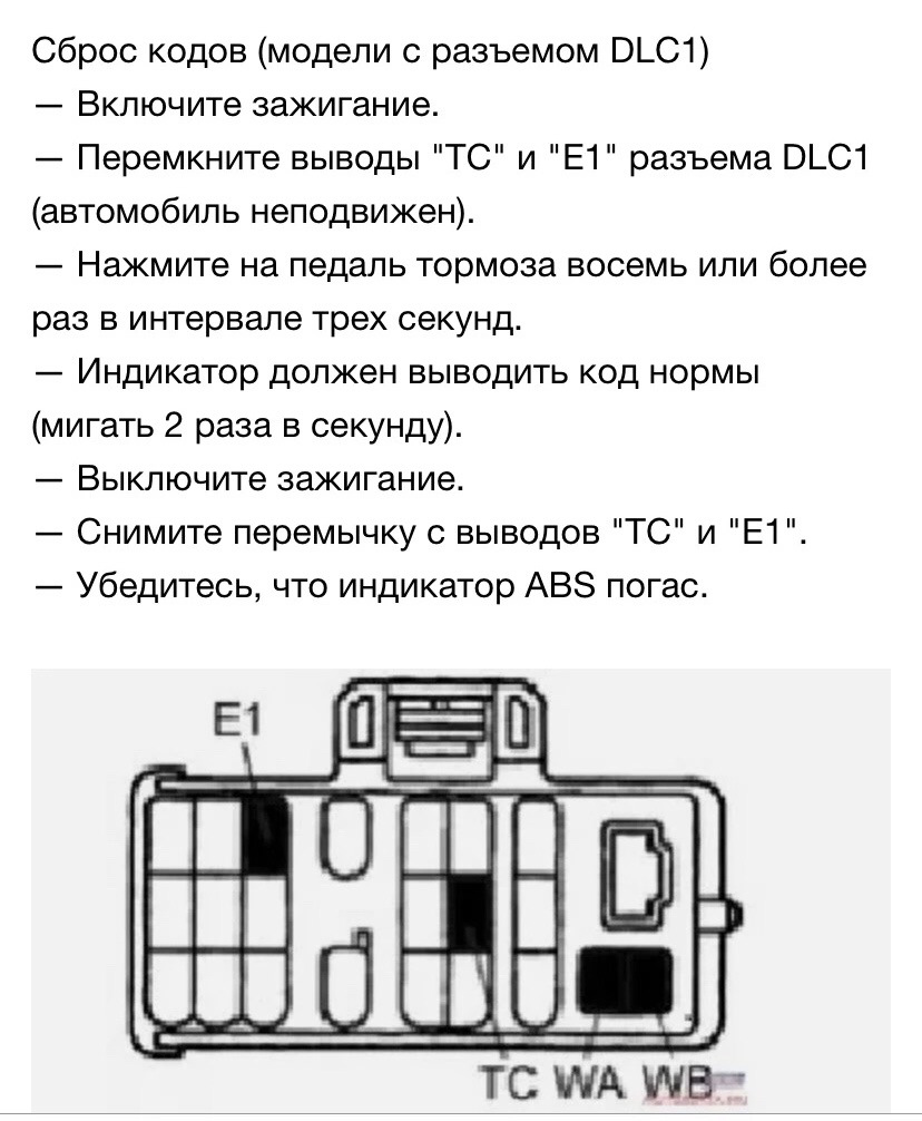 Замена датчиков АБС. Устранение ошибки АБС. Замена клемм на ...