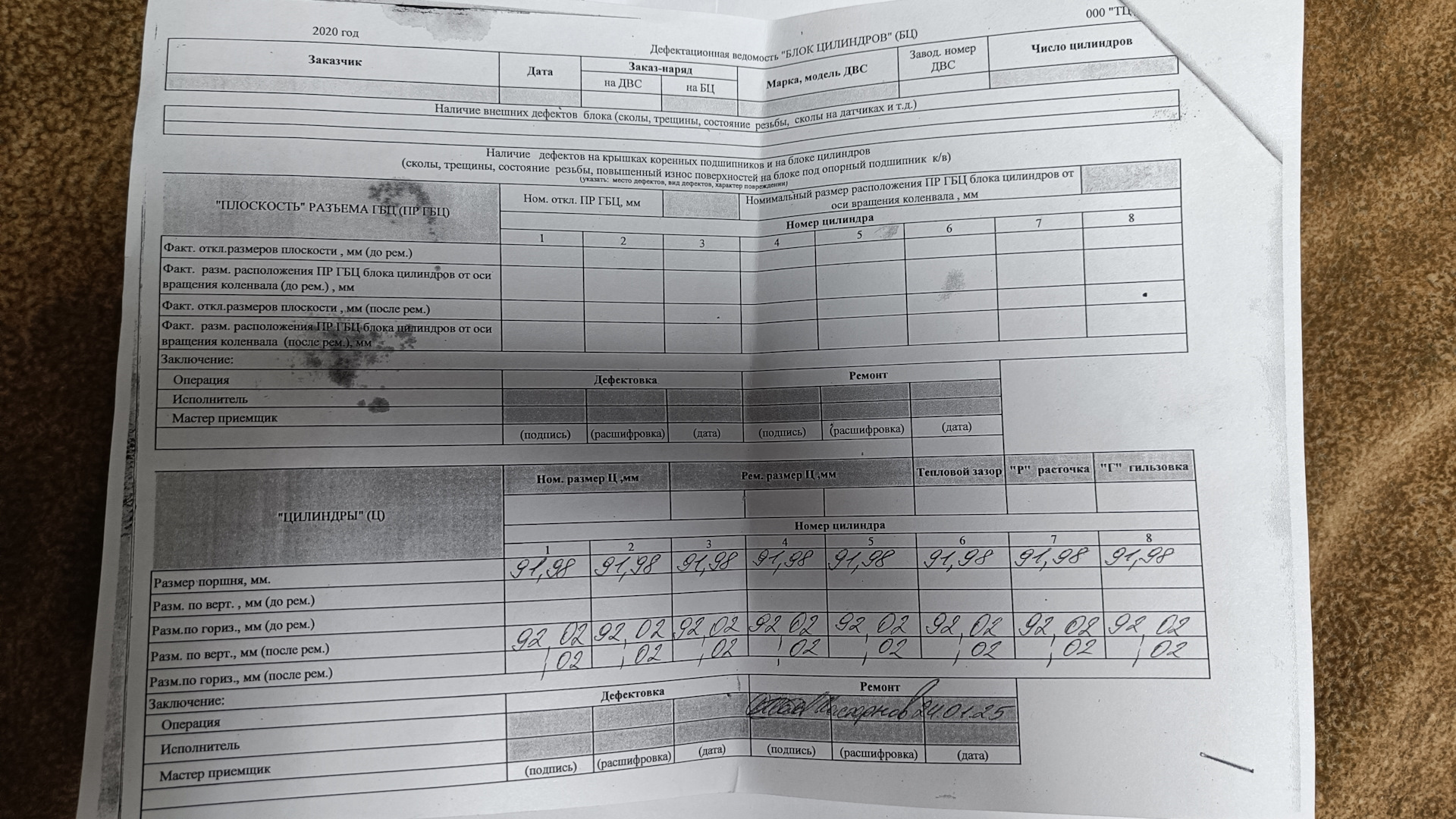 VanspNQAqUrYab6zDynF29Xe0pE-1920.jpg