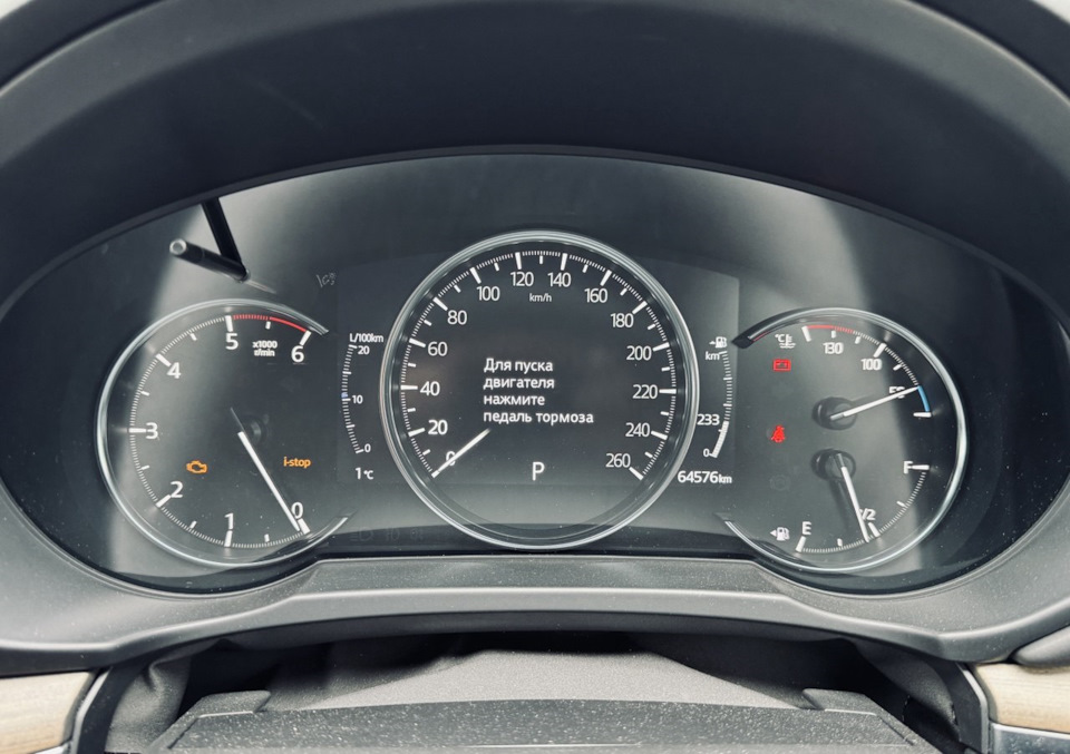 Приборы на максимум⚙️ 180🔛260 — Mazda CX-5 (2G), 2,2 л, 2019