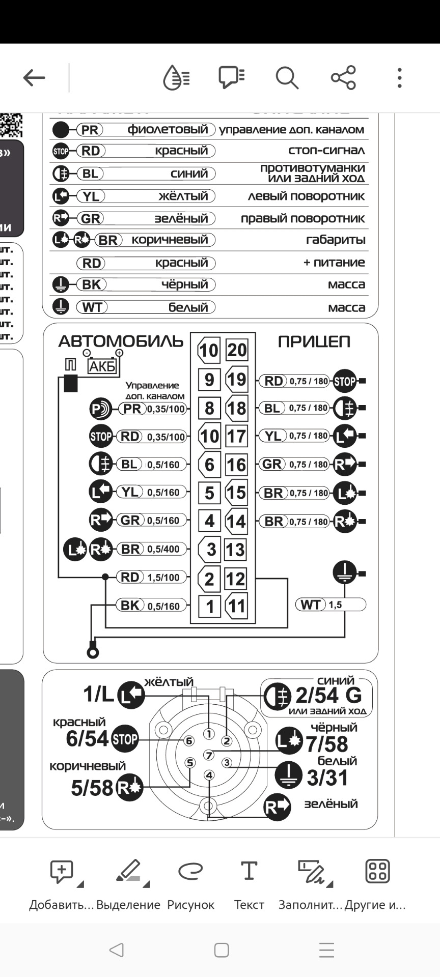Фаркоп веста ng часть 2 — Lada Vesta SW (NG), 1,6 л, 2023 года ...