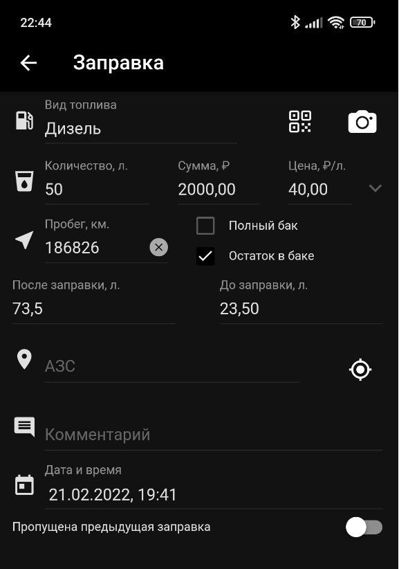 Фото в бортжурнале Toyota Land Cruiser Prado 150-series