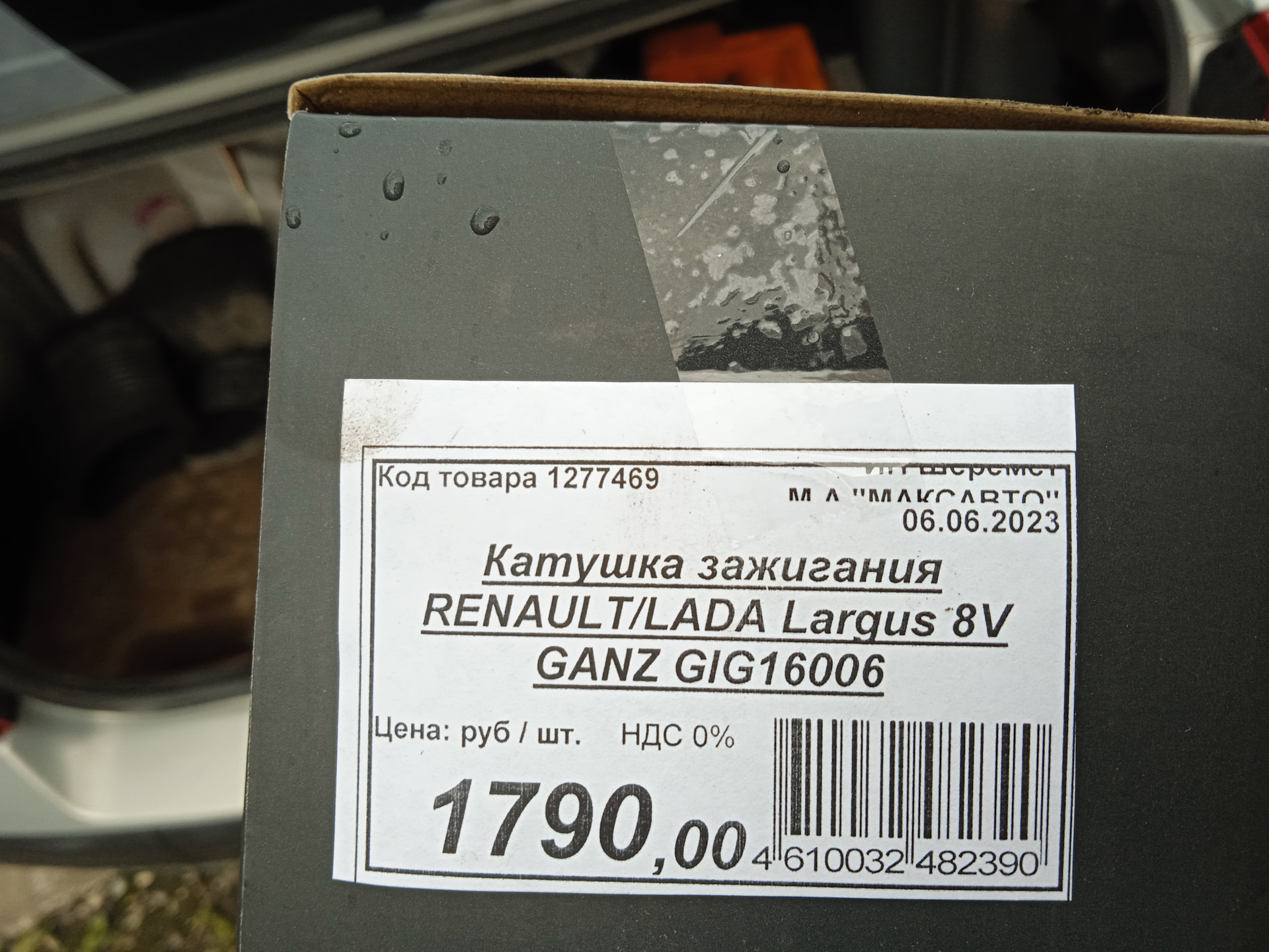 Замена модуля(катушки) зажигания — Renault Symbol, 1,4 л, 2003 года ...