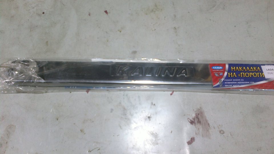 Установка порожков. — Lada Калина универсал, 1,6 л, 2009 года ...