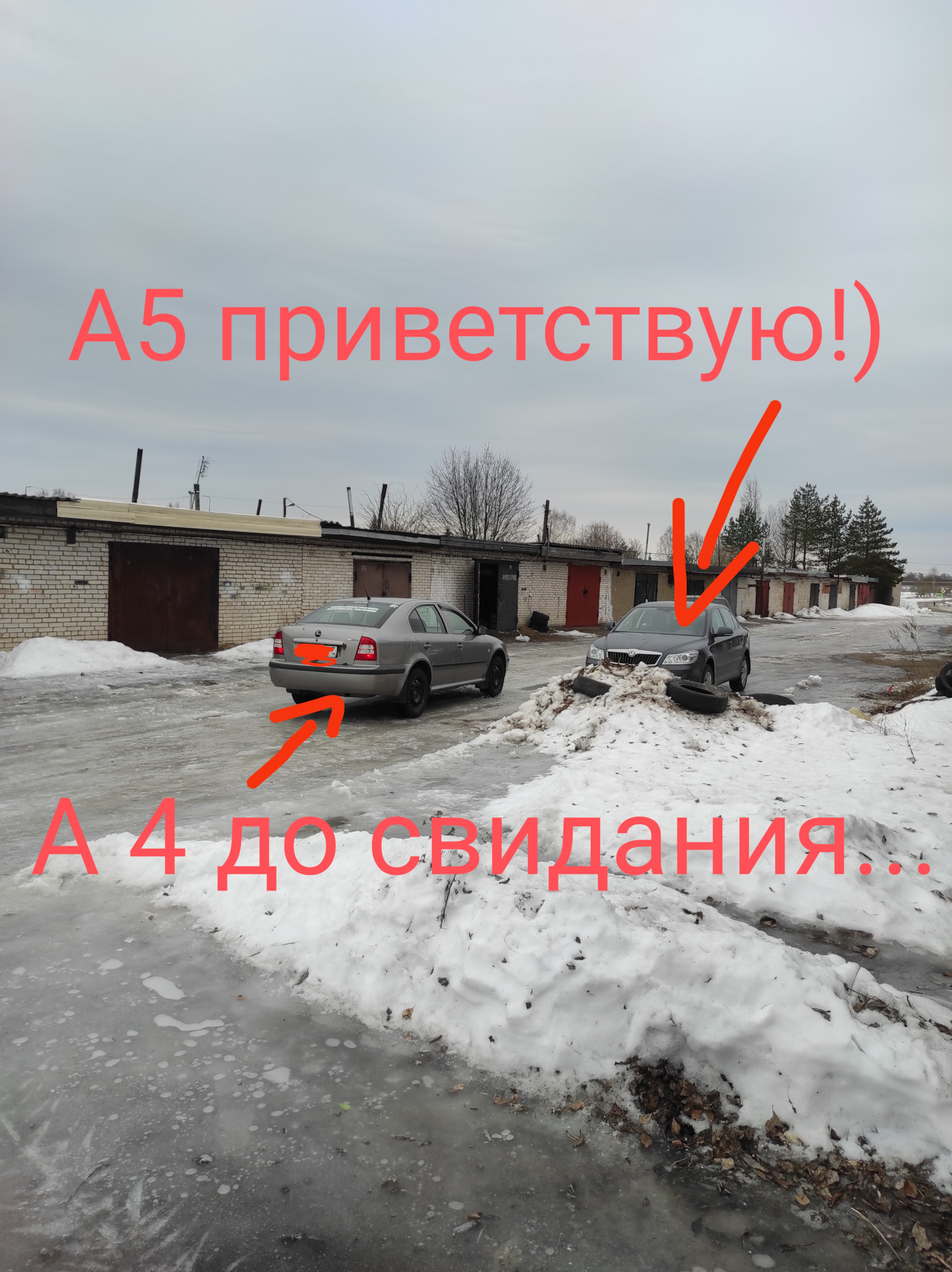 Вот и всё…прощай турка…(( — Skoda Octavia A4 Mk1, 1,6 л, 2008 года | другое  | DRIVE2