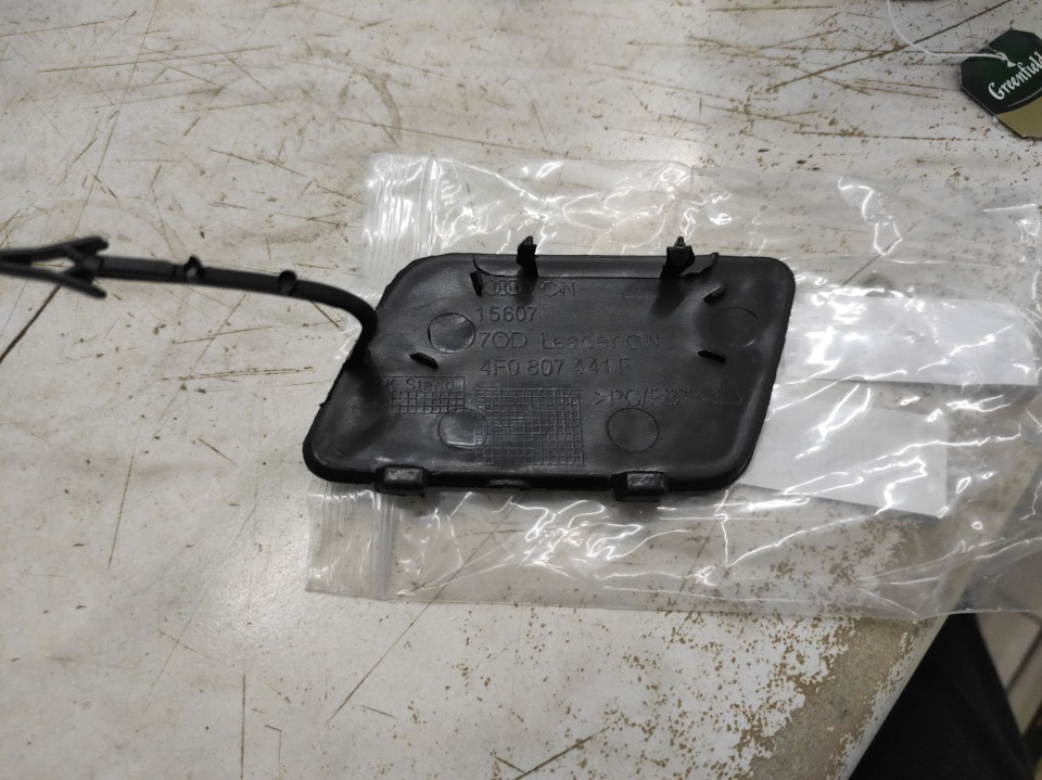 каким то образом старый хозяин ее потерял, хз как )) — Audi A6 (C6). Запчасти на фото: 4F0807441F