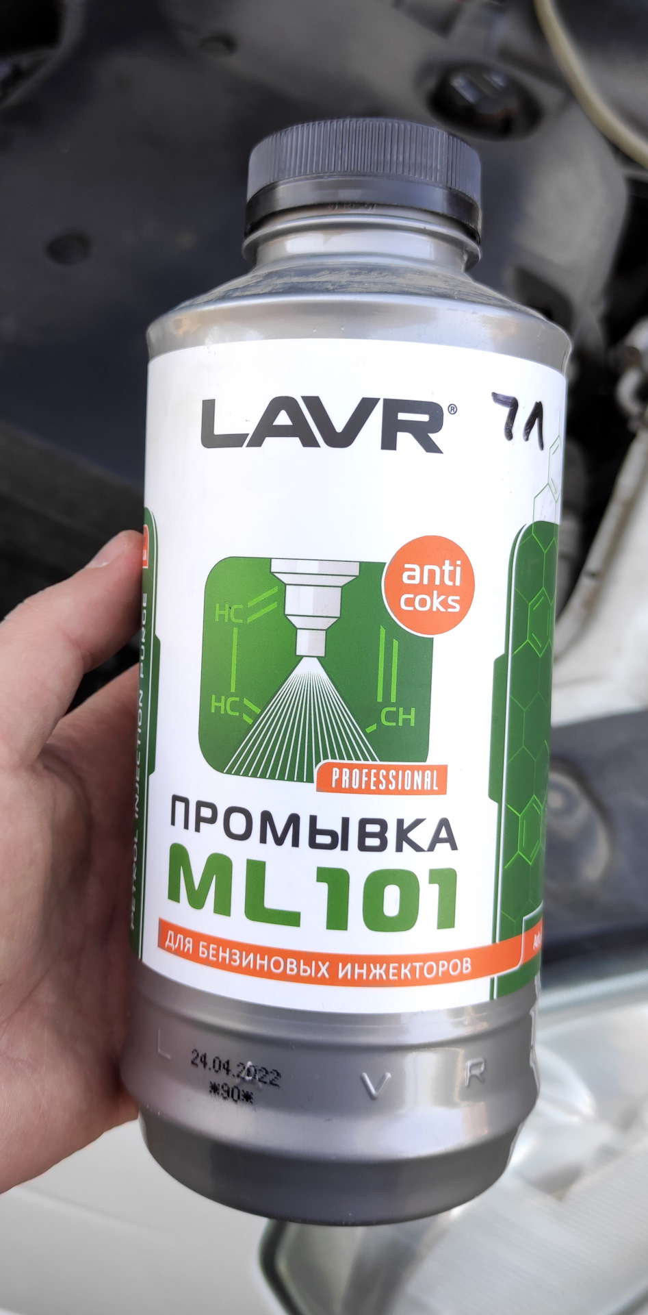 Промывка инжекторных систем lavr ml101. Ml101. Промывка LAVR ml 101 своими руками.