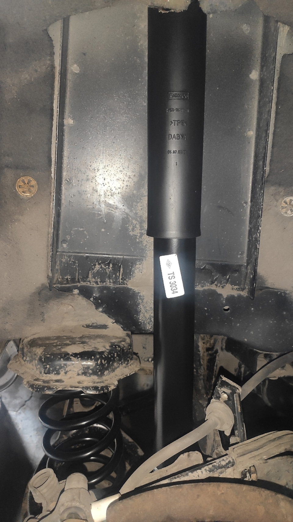 Фото в бортжурнале Ford Focus Hatchback III. Запчасти на фото: 6115251