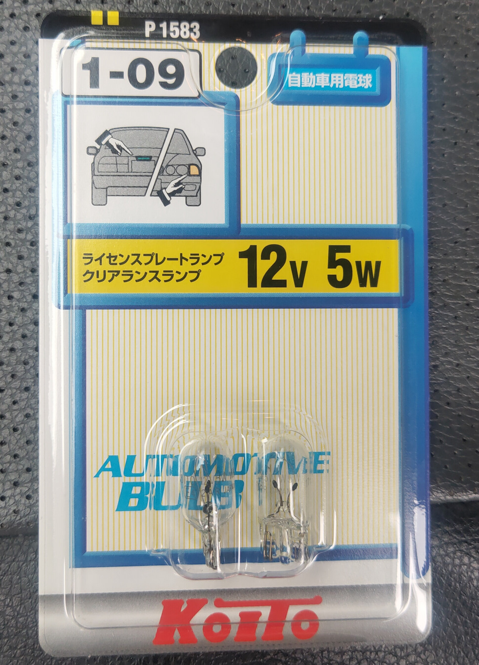 Перегорела подсветка знака — Mitsubishi Mirage (6G), 1 л, 2013 года ...