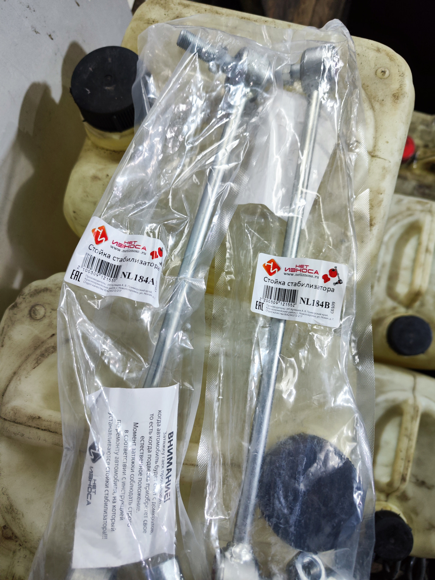 Стойки стабилизатора передние Износа.нет — KIA Sorento (2G), 2,2 л ...