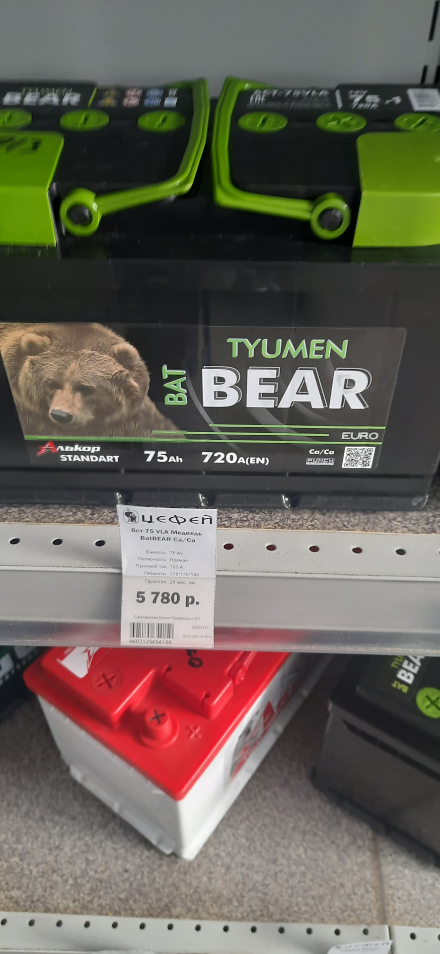 Замена аккумулятора и очередная "задачка" с сигналкой Starline ...