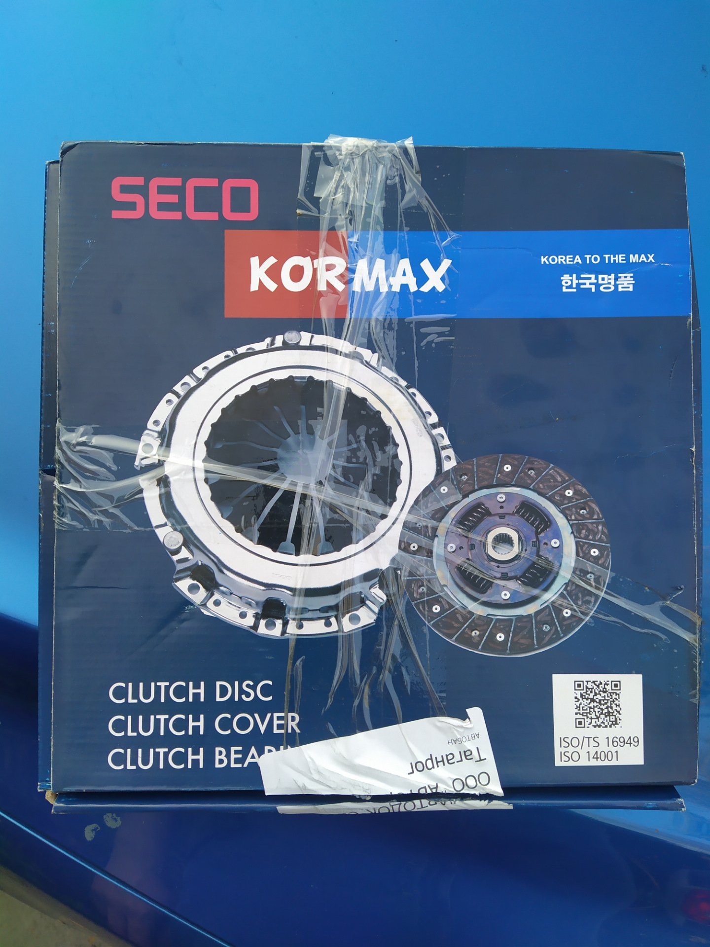 Сцепление секо на солярис. Kormax сцепление отзывы. Kormax skhd074 комплект сцепления. Kormax сцепление отзывы. Kormax skhd074 комплект сцепления.