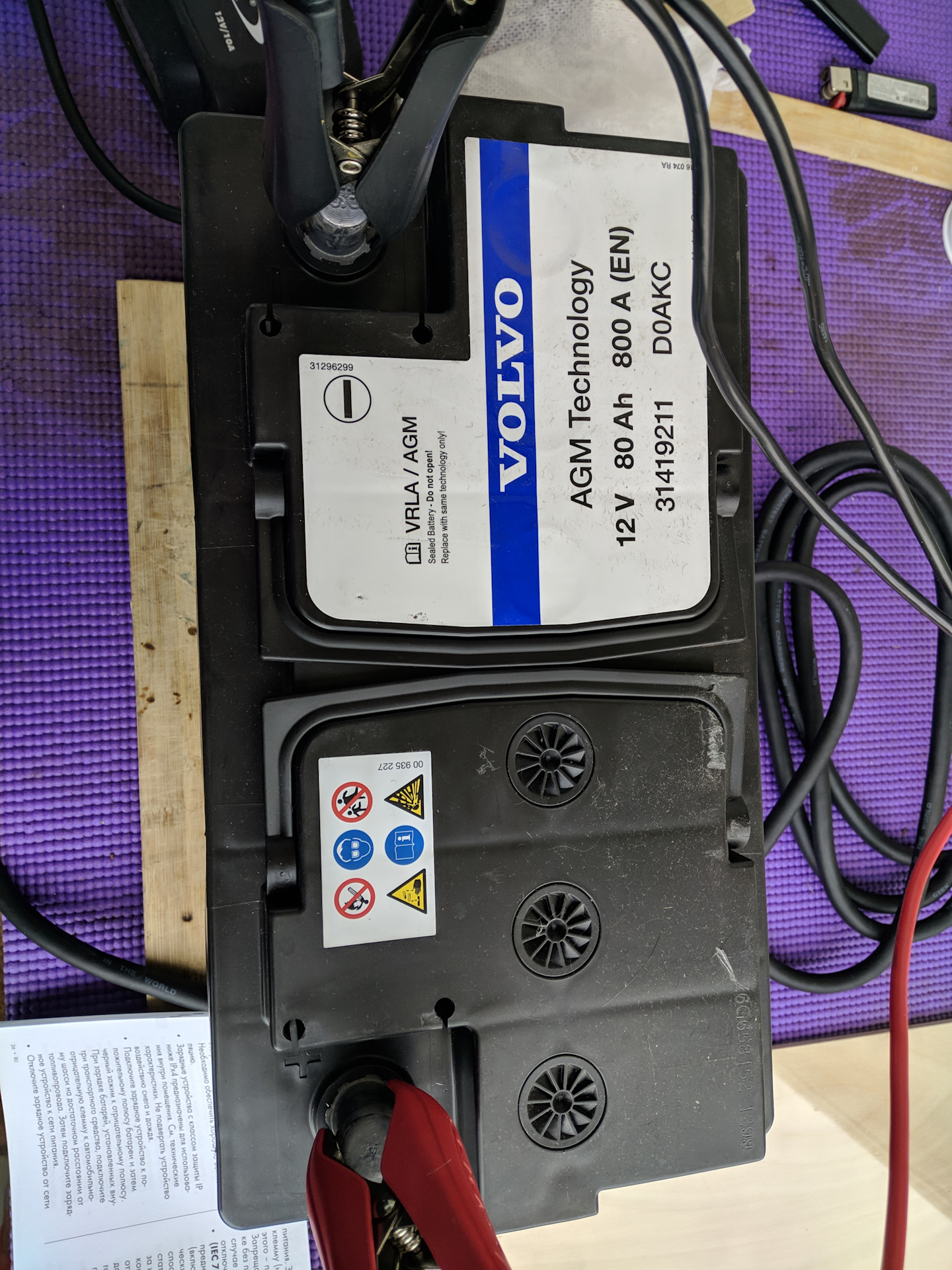 Как зарядить гибридный аккумулятор. Пуско зарядное устройство progress 35. on call volvo battery. force 320 пусковое как зарядить аккумулятор.