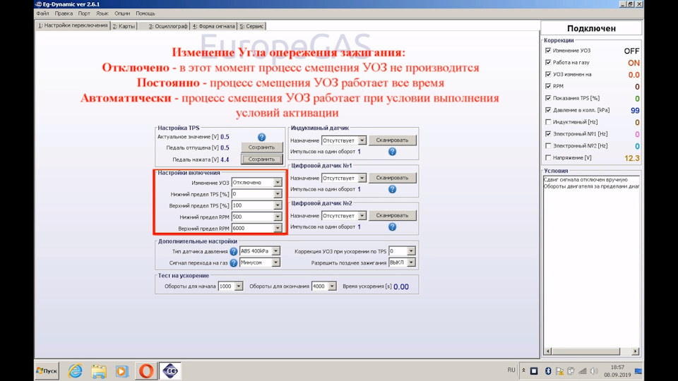 Запчасти на фото: 400690. Фото в бортжурнале Honda Airwave