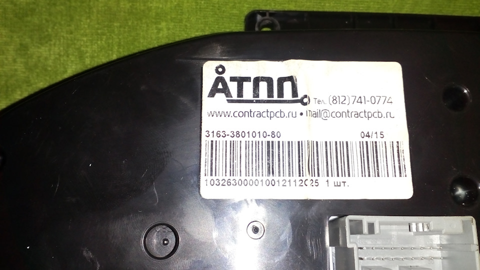 3163380101080 Комплект приборов уаз патриот года УАЗ | Запчасти на DRIVE2