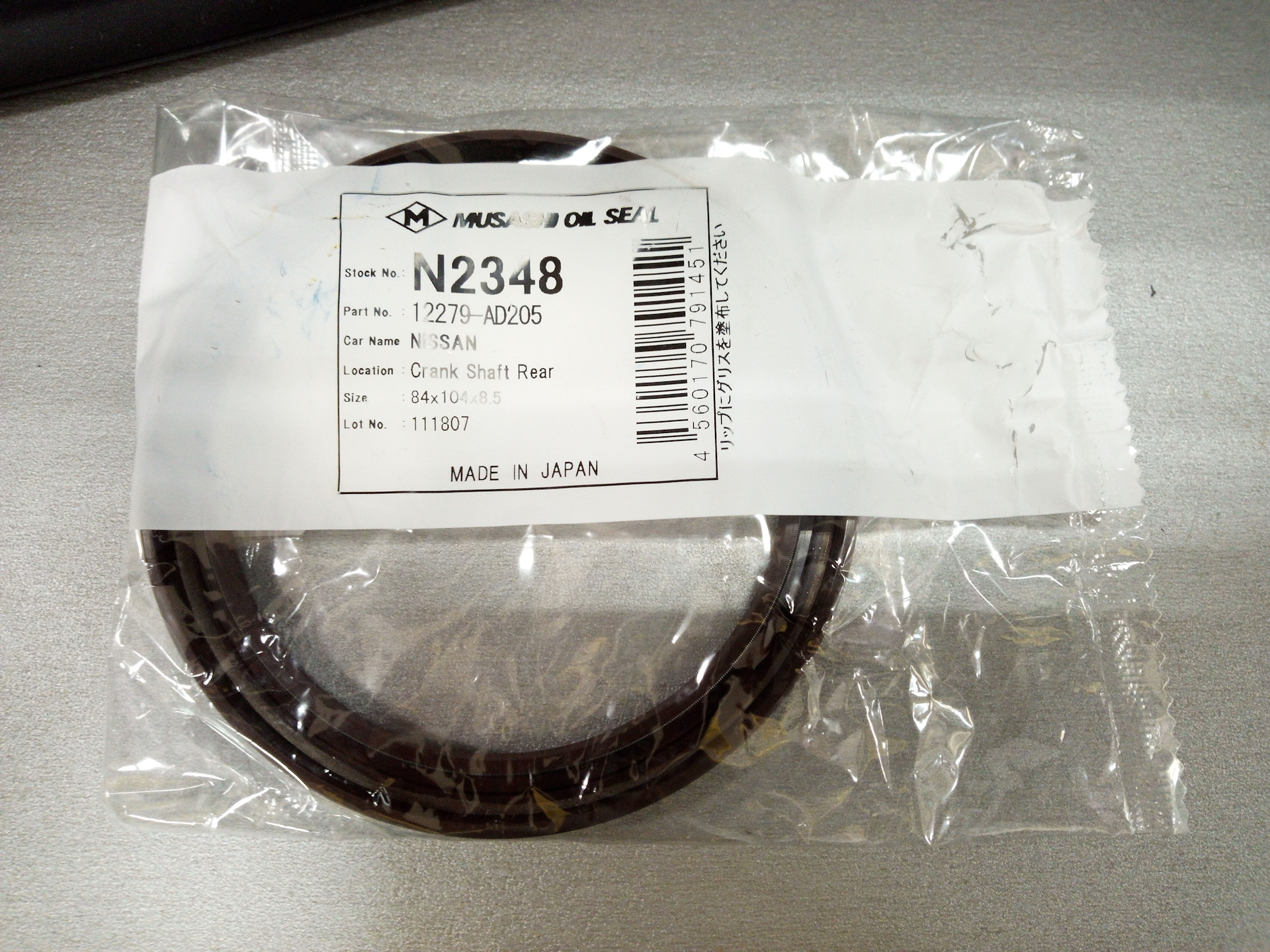 3102 2348 29 9 cdot 206 18. Nissan 12279-0m310. Nissan 12279-0m300. Musashi n2348. 12279ad205.