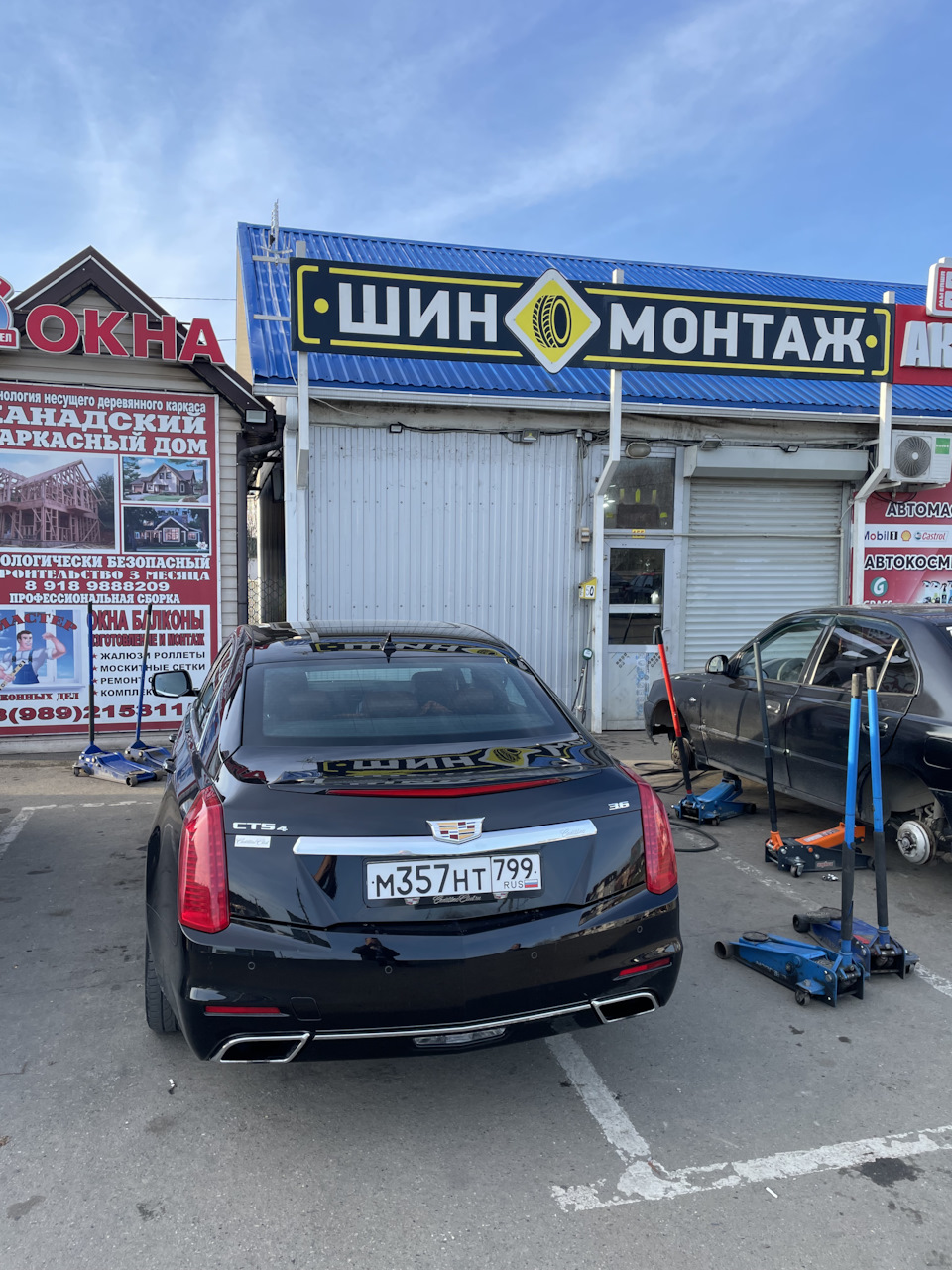 Подготовка к зиме. — Cadillac CTS (3G), 3,6 л, 2016 года | другое | DRIVE2