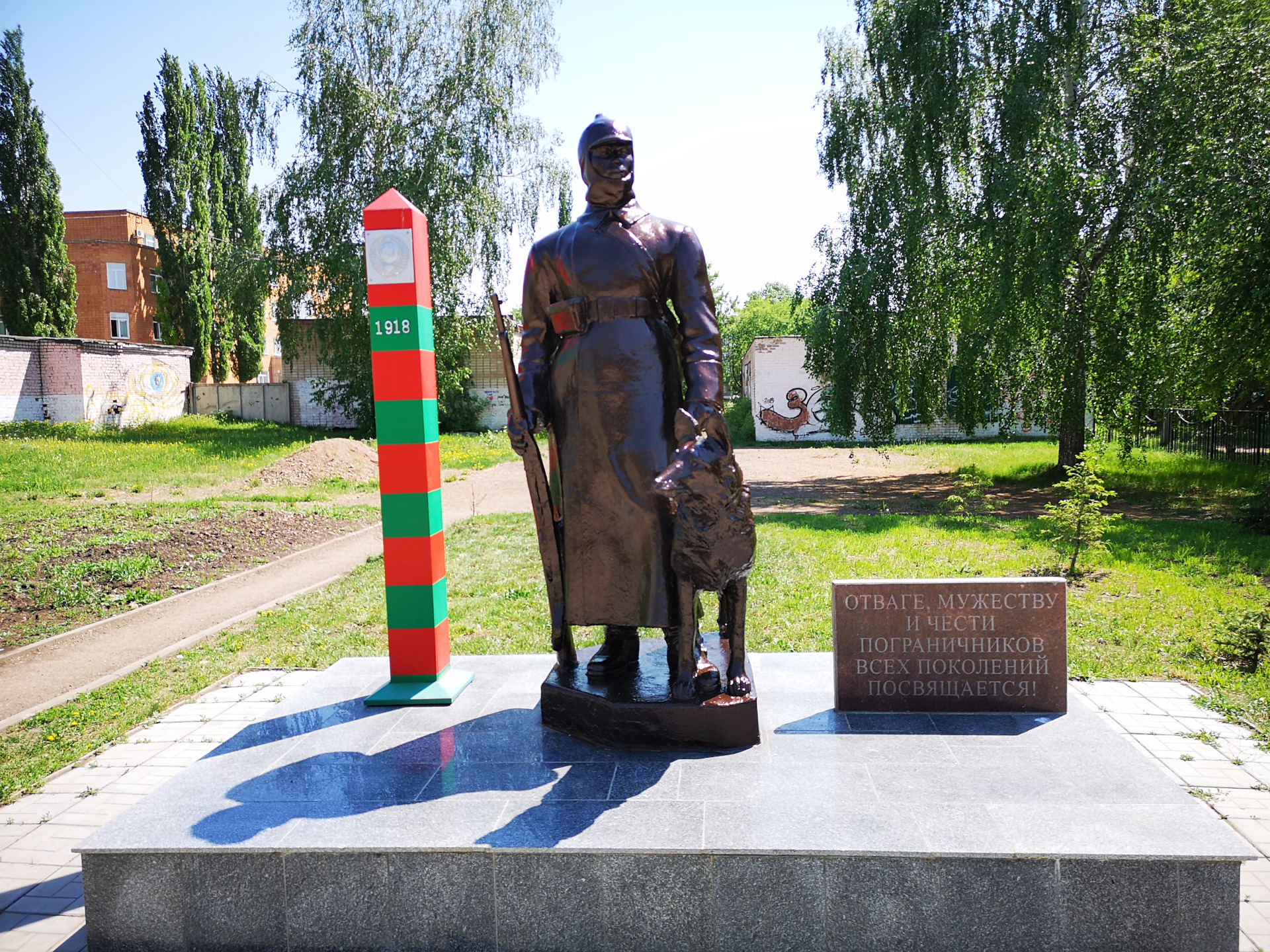 Собинка Владимирская область памятник пограничникам