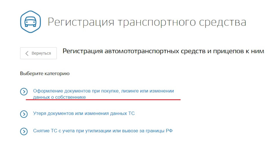 Можно ли поменять номера между своими машинами старой и новой. Смотреть фото Можно ли поменять номера между своими машинами старой и новой. Смотреть картинку Можно ли поменять номера между своими машинами старой и новой. Картинка про Можно ли поменять номера между своими машинами старой и новой. Фото Можно ли поменять номера между своими машинами старой и новой
