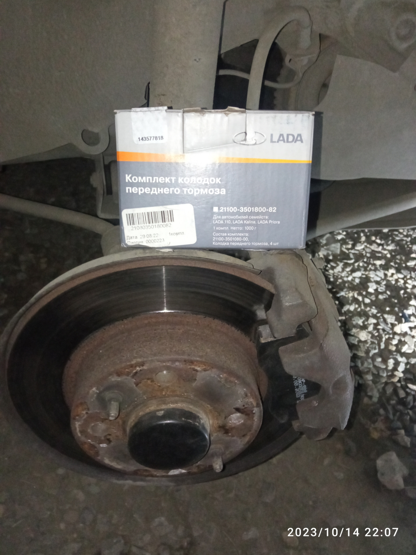 Замена колодок — Lada 2114, 1,5 л, 2007 года | просто так | DRIVE2