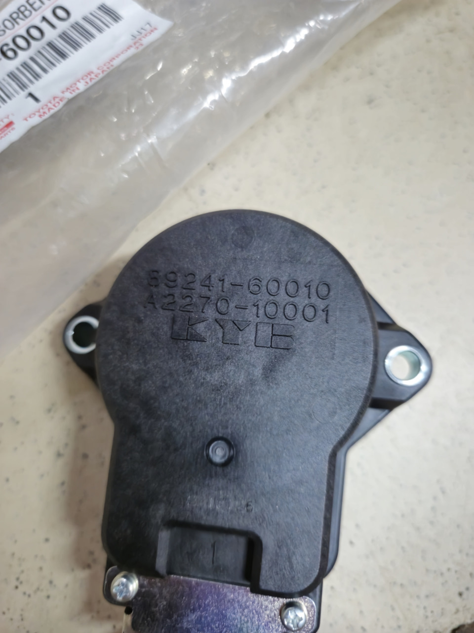 Фото в бортжурнале Toyota Land Cruiser Prado 120-series. Запчасти на фото: 8924160010