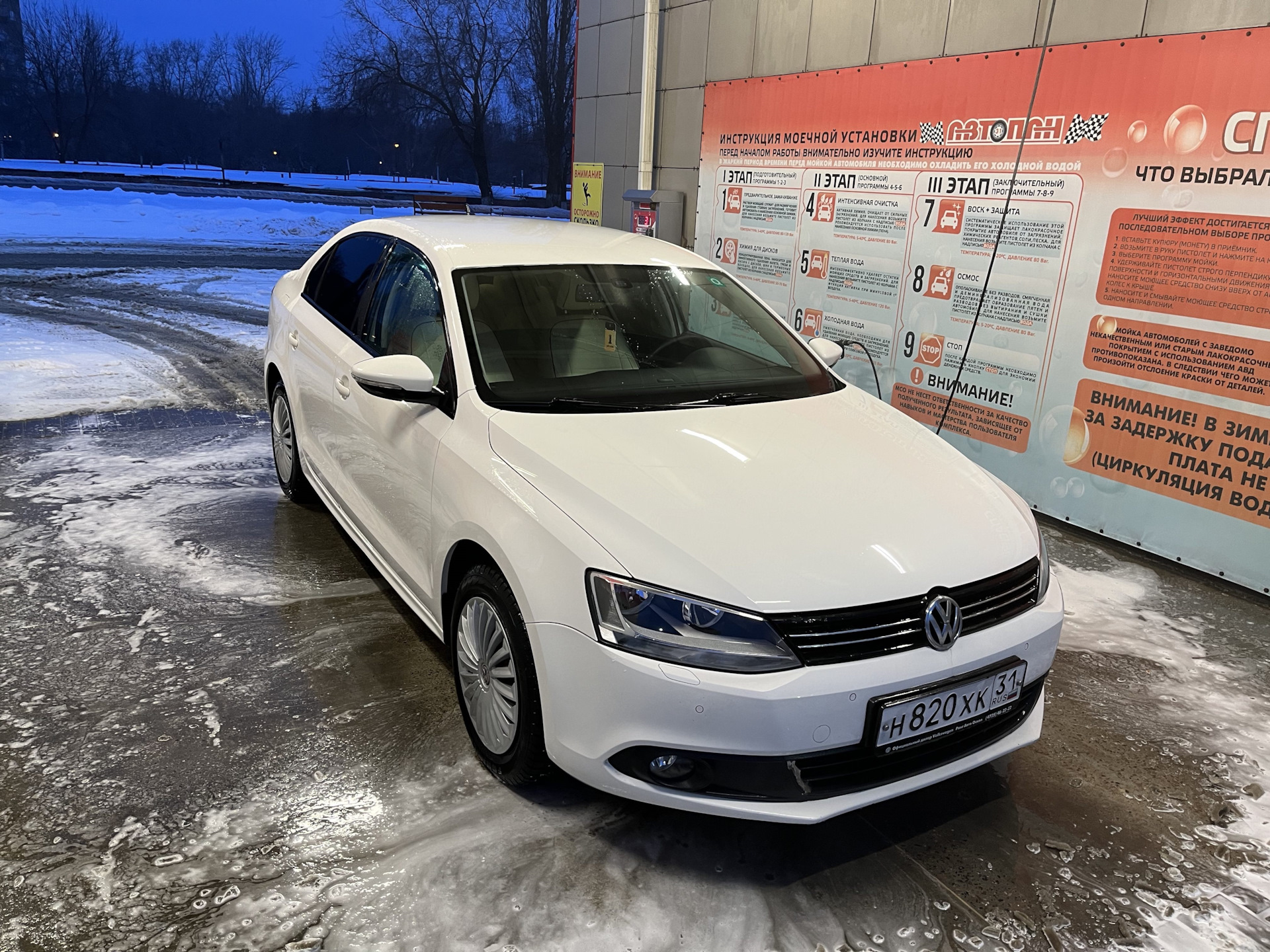 Небольшой рассказ о покупке авто — Volkswagen Jetta VI, 1,4 л, 2014 года |  покупка машины | DRIVE2