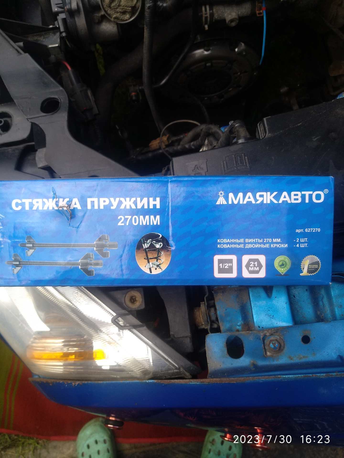 Опорные подшипники — Ford Focus Hatchback II, 1,8 л, 2007 года ...
