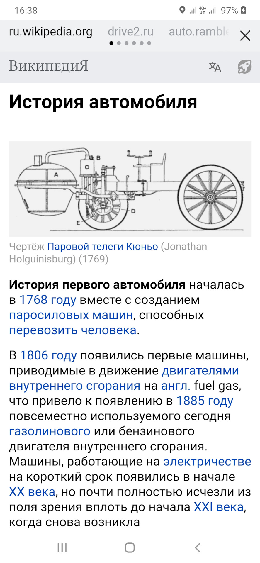 1000- летьнее Авто! — Renault Dokker, 1,6 л, 2018 года | наблюдение | DRIVE2