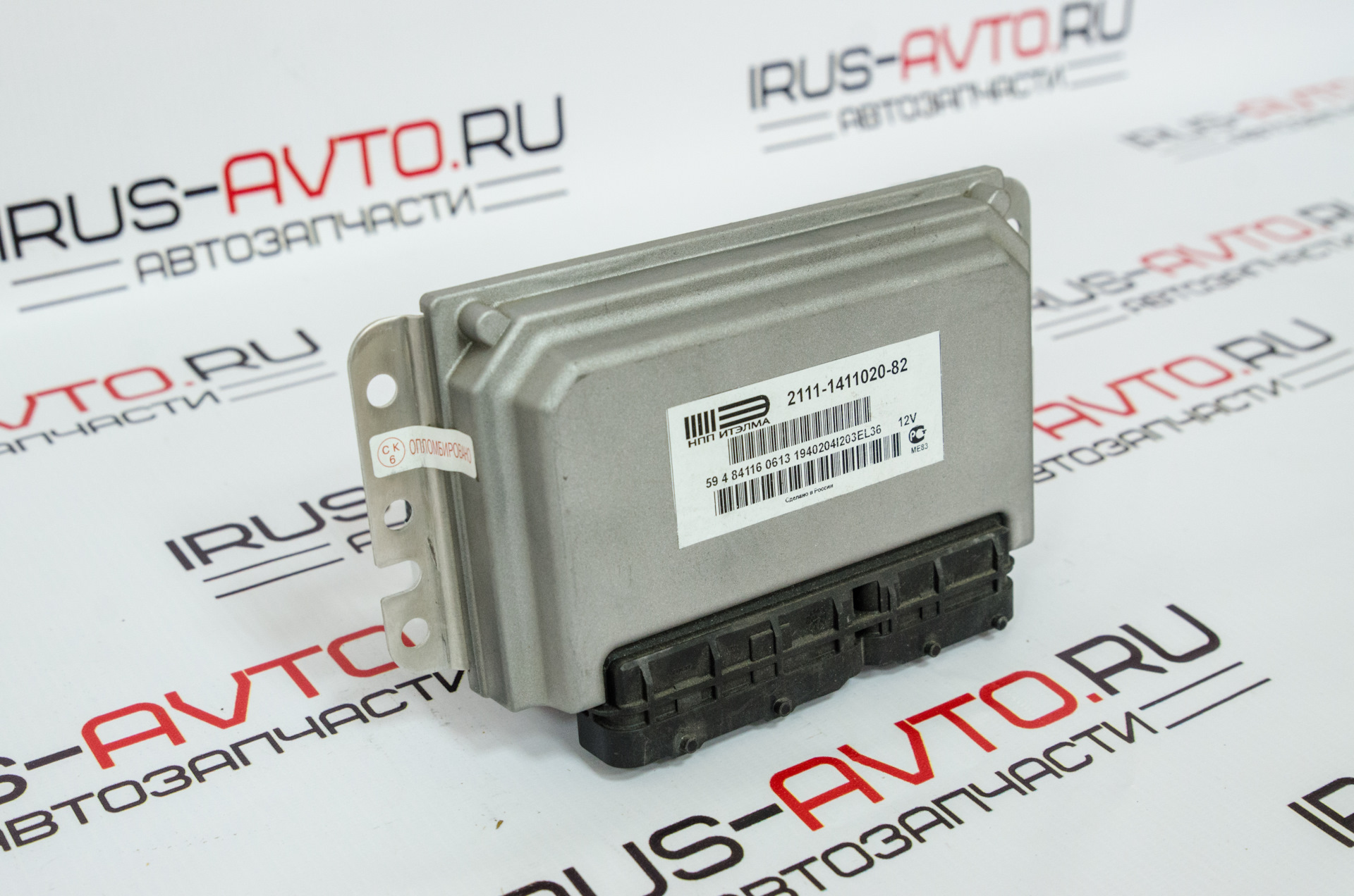 Январь 7.2 Купить