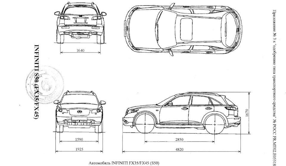 Инфинити qx80 чертеж