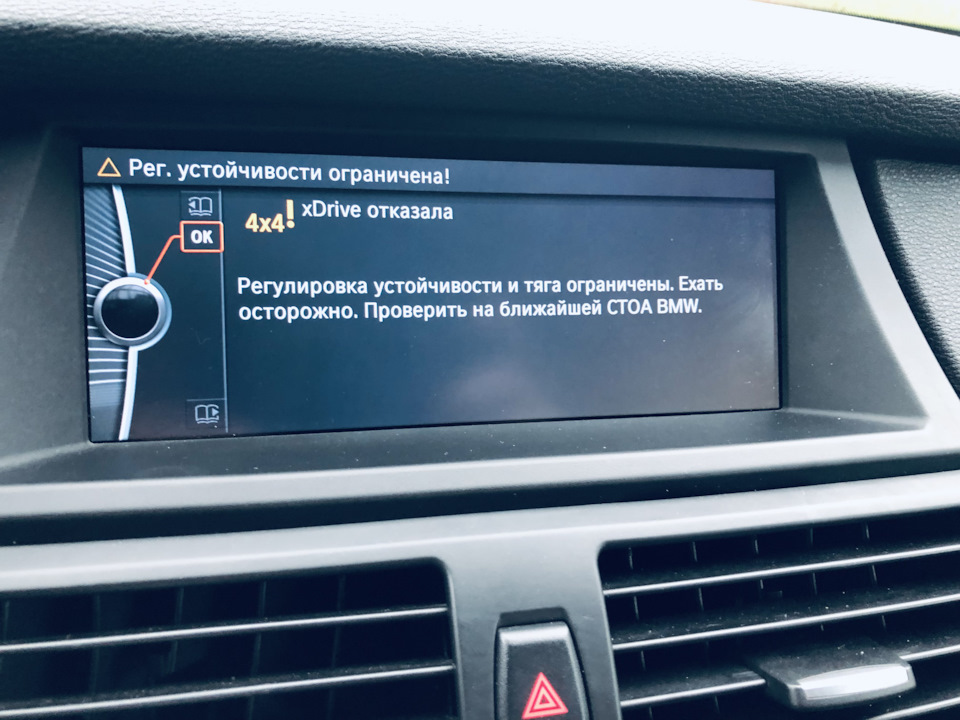 После кодирования CAS (комфортный выход) и DME (интервал смены масла в ...