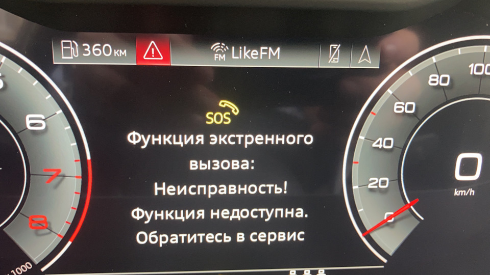 Фото в бортжурнале Audi Q8