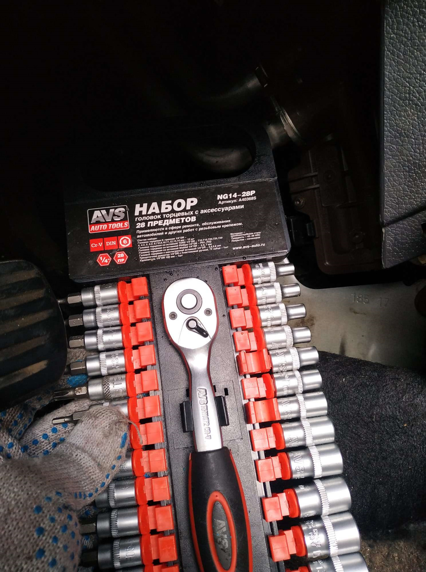 Ручной Инструмент Avs Tools Купить