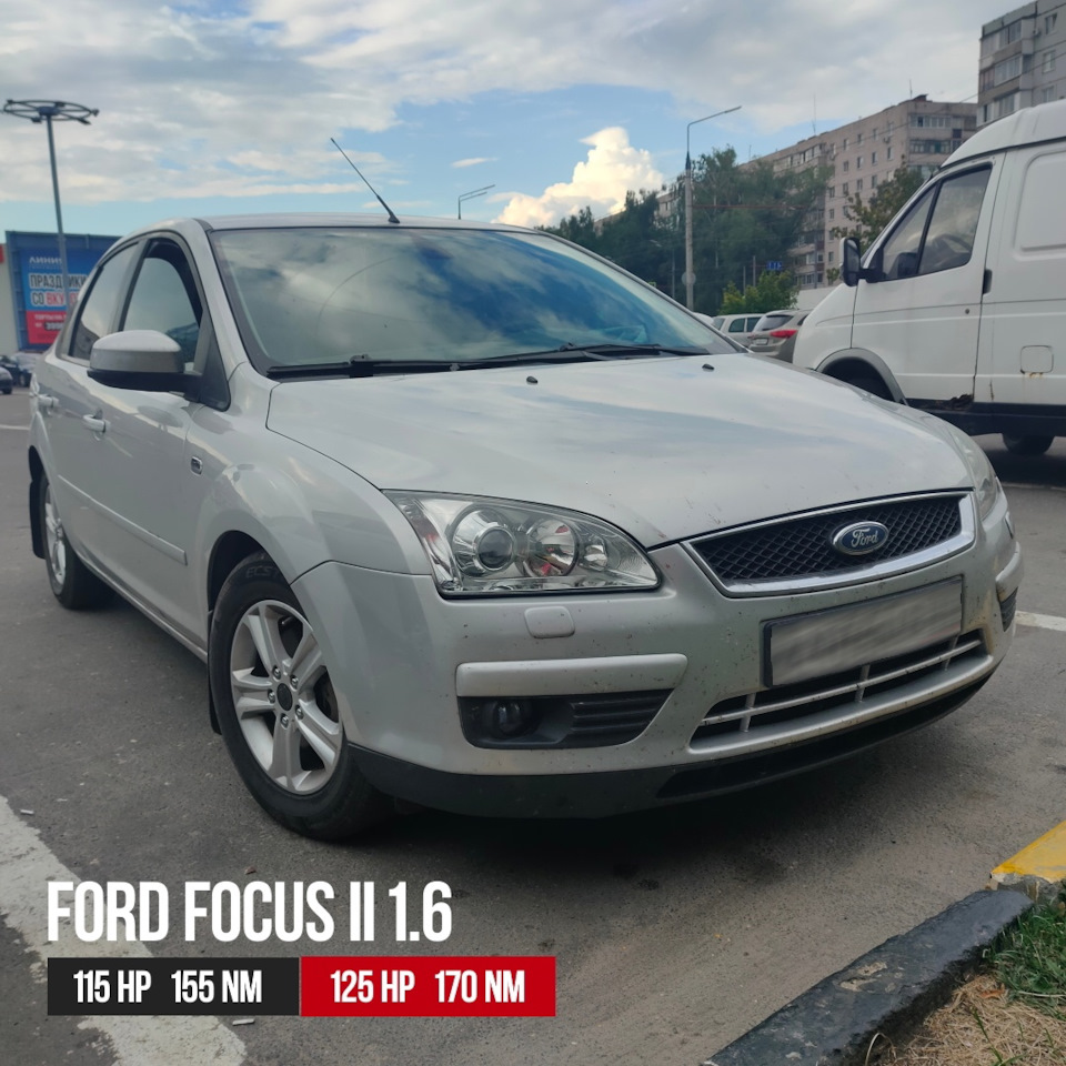 Чип-тюнинг Ford Focus II 1.6 115 л.с. — ProChip32 на DRIVE2