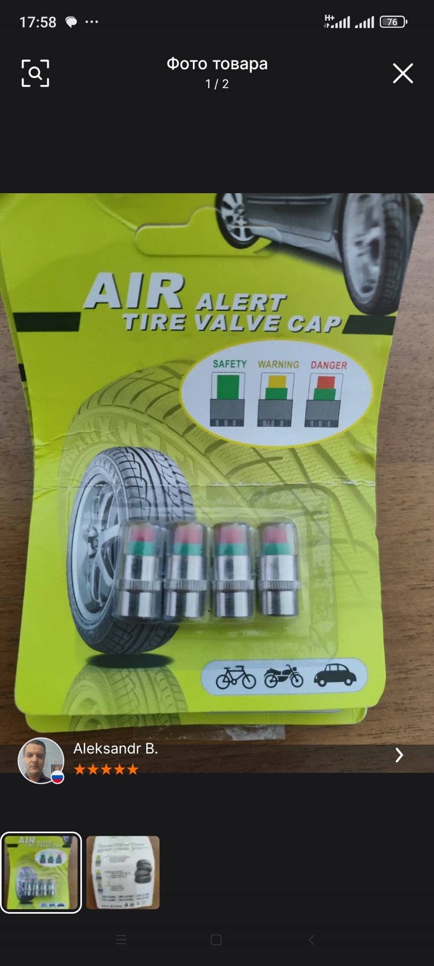 Фото в бортжурнале Honda Freed (1G)