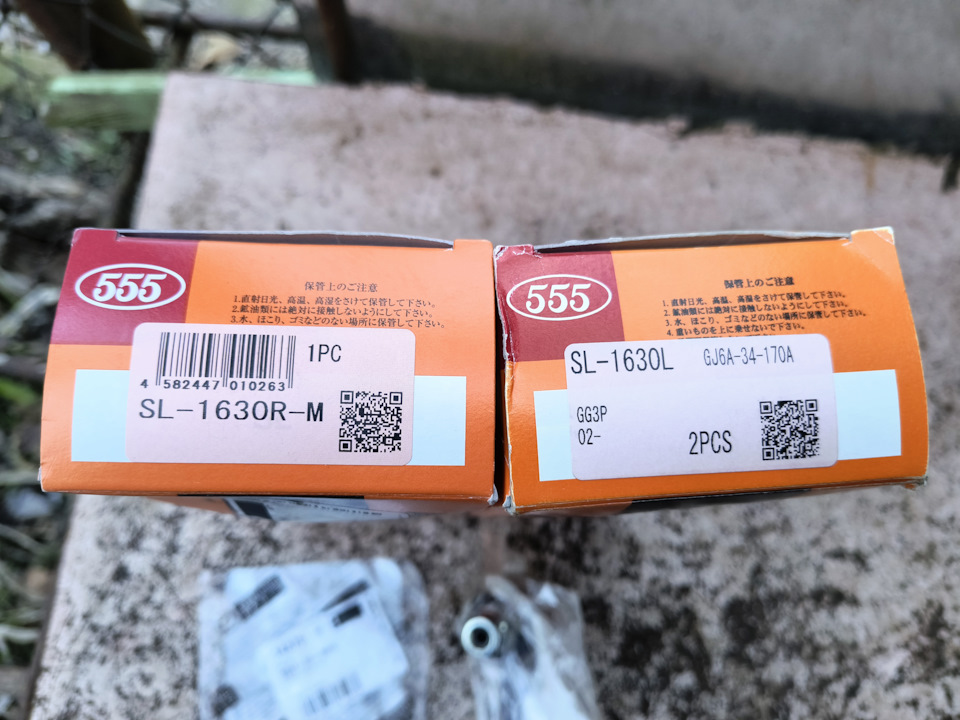 Фото в бортжурнале Mazda 6 (1G) GG. Запчасти на фото: SL1630RM, SL1630L