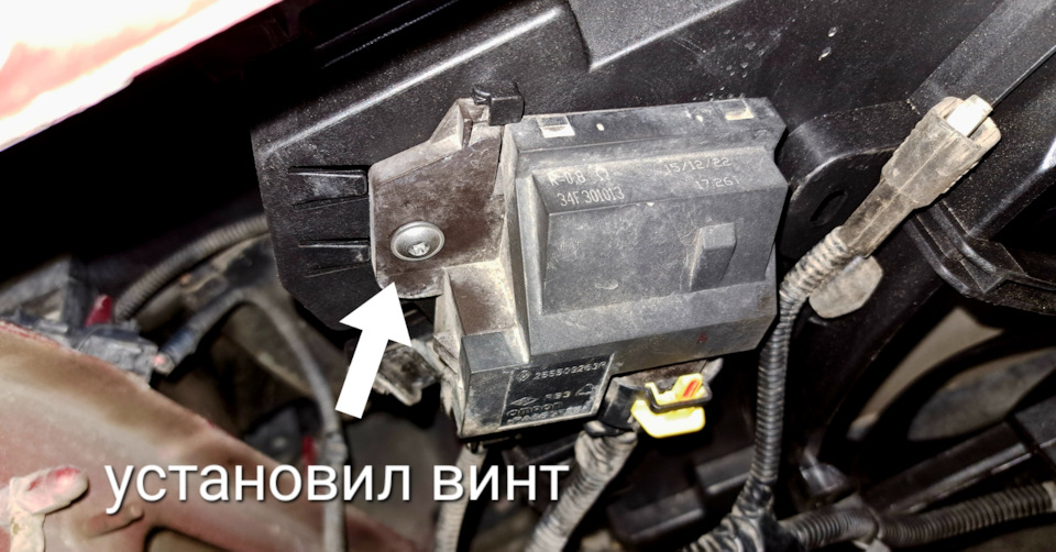 Замена вентилятора охлаждения KALE 347170 Лада Веста — Lada Vesta (1G ...