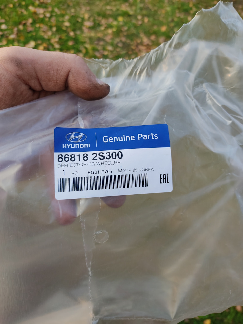 868182S300 Брызговик KIA HYUNDAI | Запчасти на DRIVE2