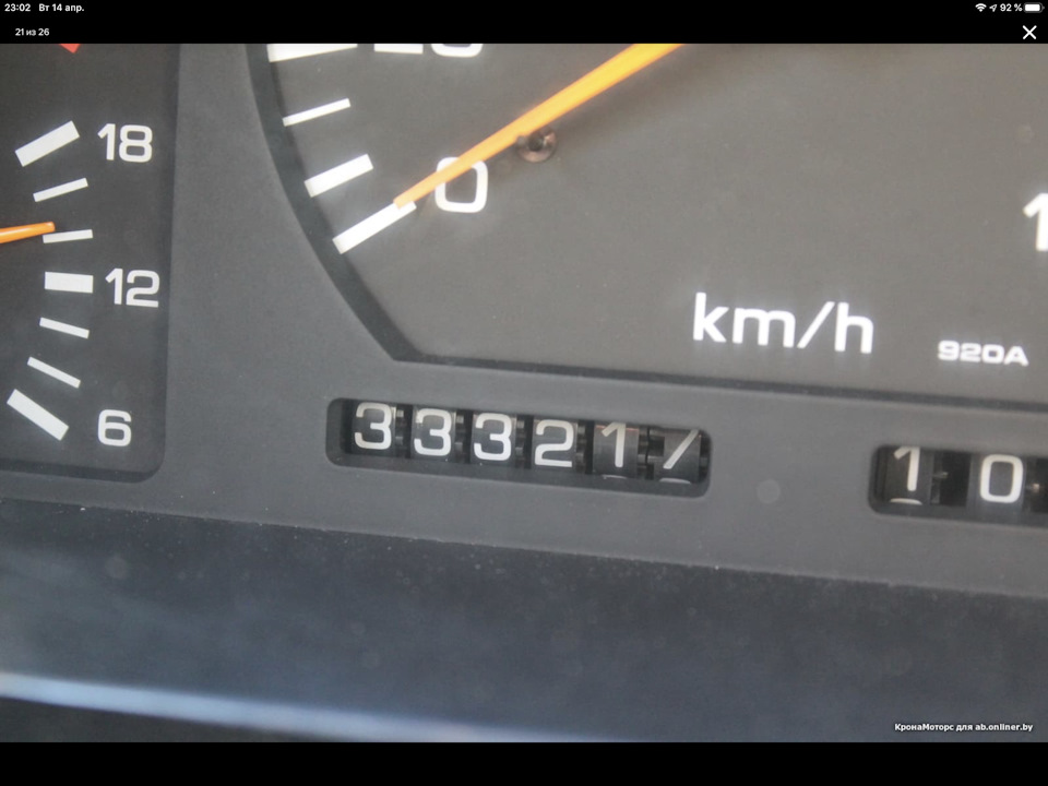 Фото в бортжурнале Nissan Patrol GR I (Y60). Запчасти на фото: 333217