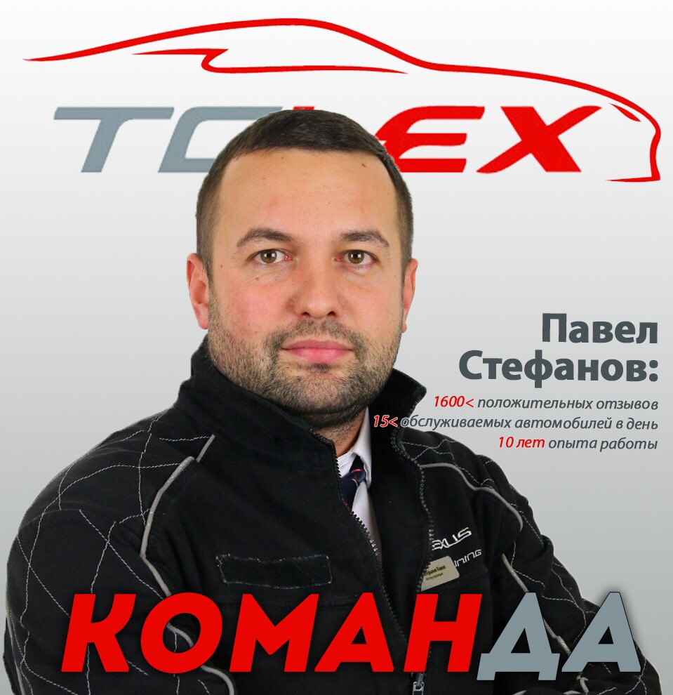 Толекс на сущевке скидки. Смотреть фото Толекс на сущевке скидки. Смотреть картинку Толекс на сущевке скидки. Картинка про Толекс на сущевке скидки. Фото Толекс на сущевке скидки
