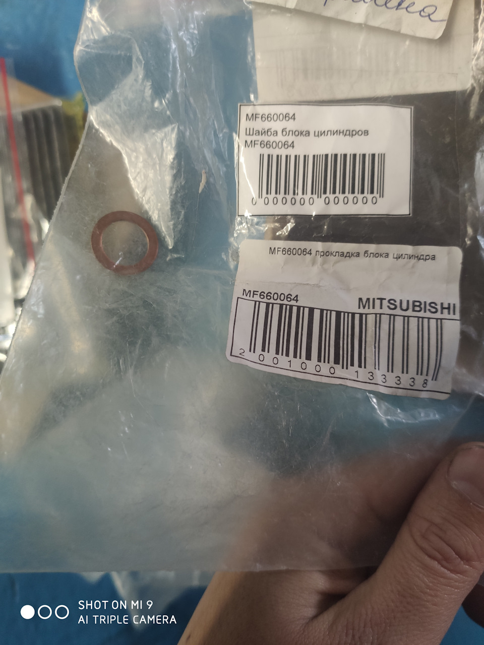 Мойка задних фар w204 — MercedesBenz Cclass (W204), 3 л, 2008 года