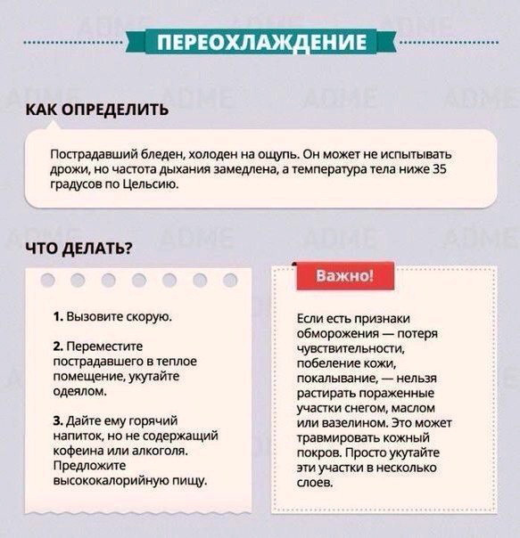 Почему металл холодный на ощупь. Почему металл холодный на ощупь