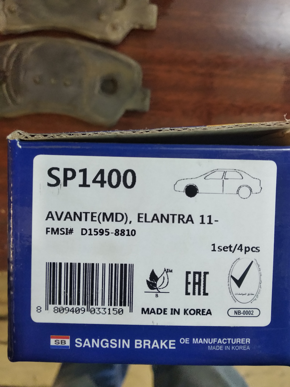 Замена передних тормозных колодок. — Geely Emgrand 7, 1,8 л, 2016 года ...