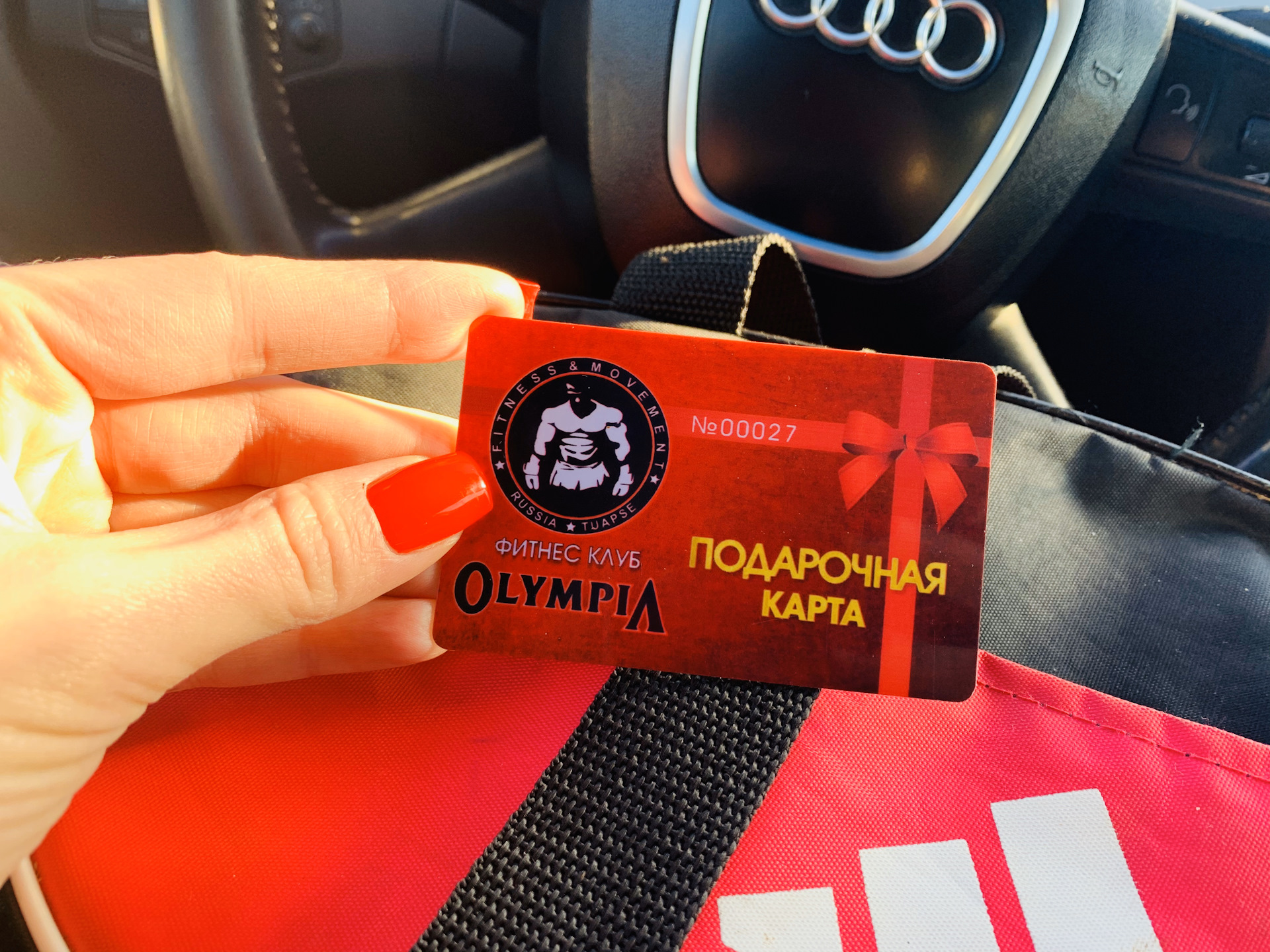 Спорт драйв 2