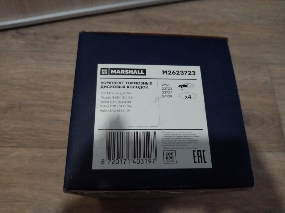 Замена передних колодок на Форд Фокус 2. Marshall M2623723. Опыт ...
