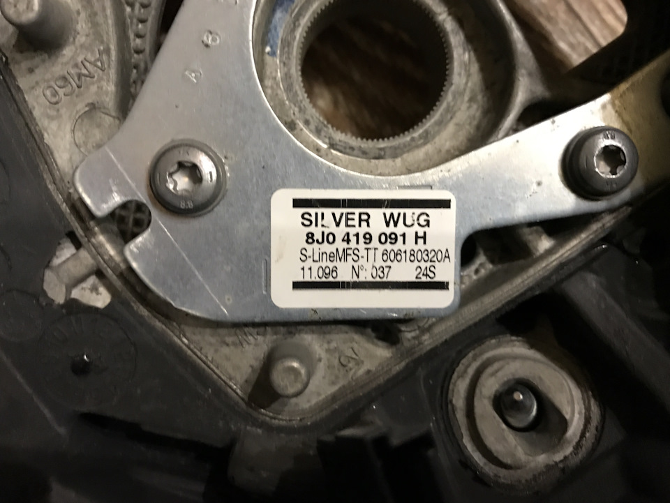 Если кому интересен номер сруля, вот он — 8J0 419 091 H — Audi Allroad (C5). Запчасти на фото: 8J0419091H, 11096N