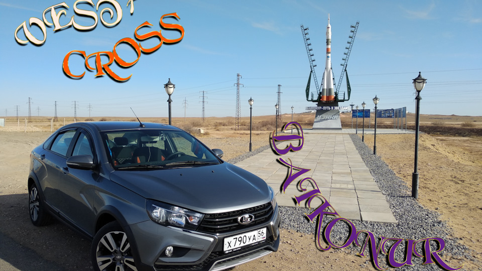 Lada Vesta Cross Красотка