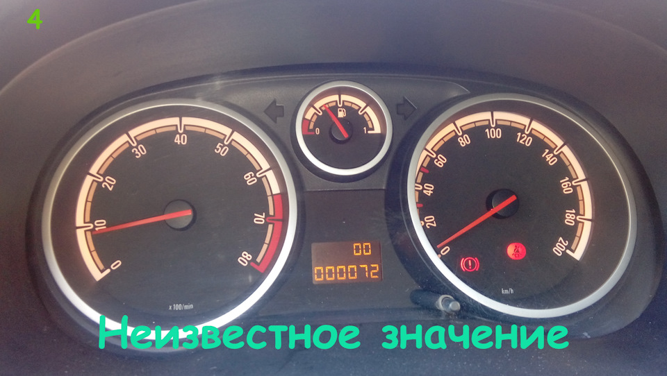 opel corsa 2007 приборная