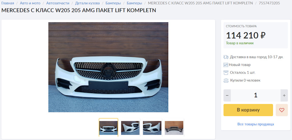 VgAAAgOqFOA 960 крепление для телефона mercedes