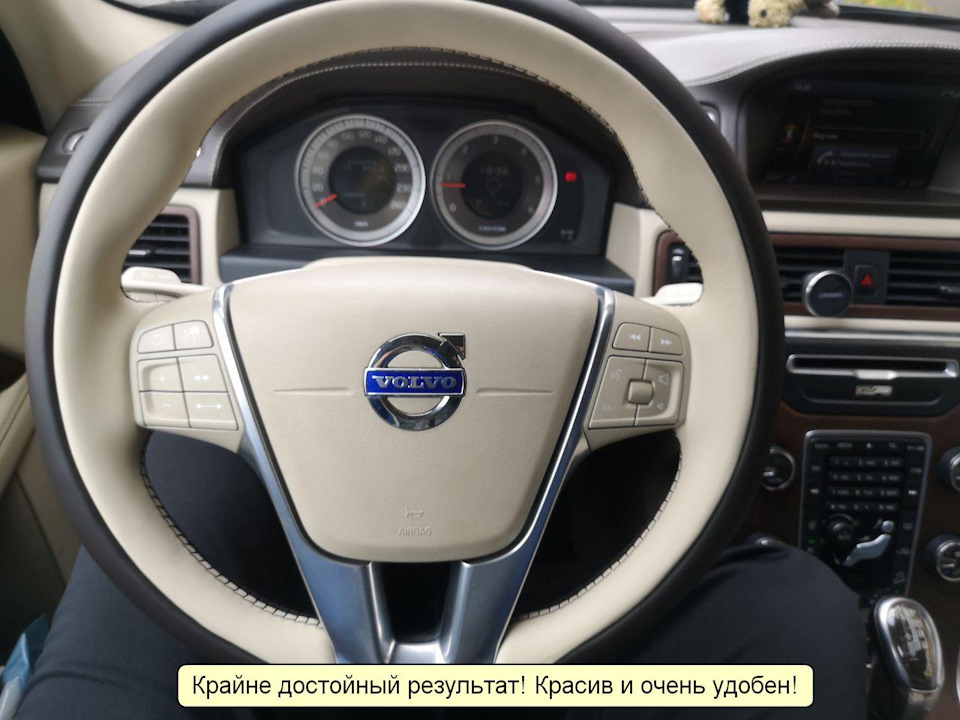 Перетяжка руля volvo xc60