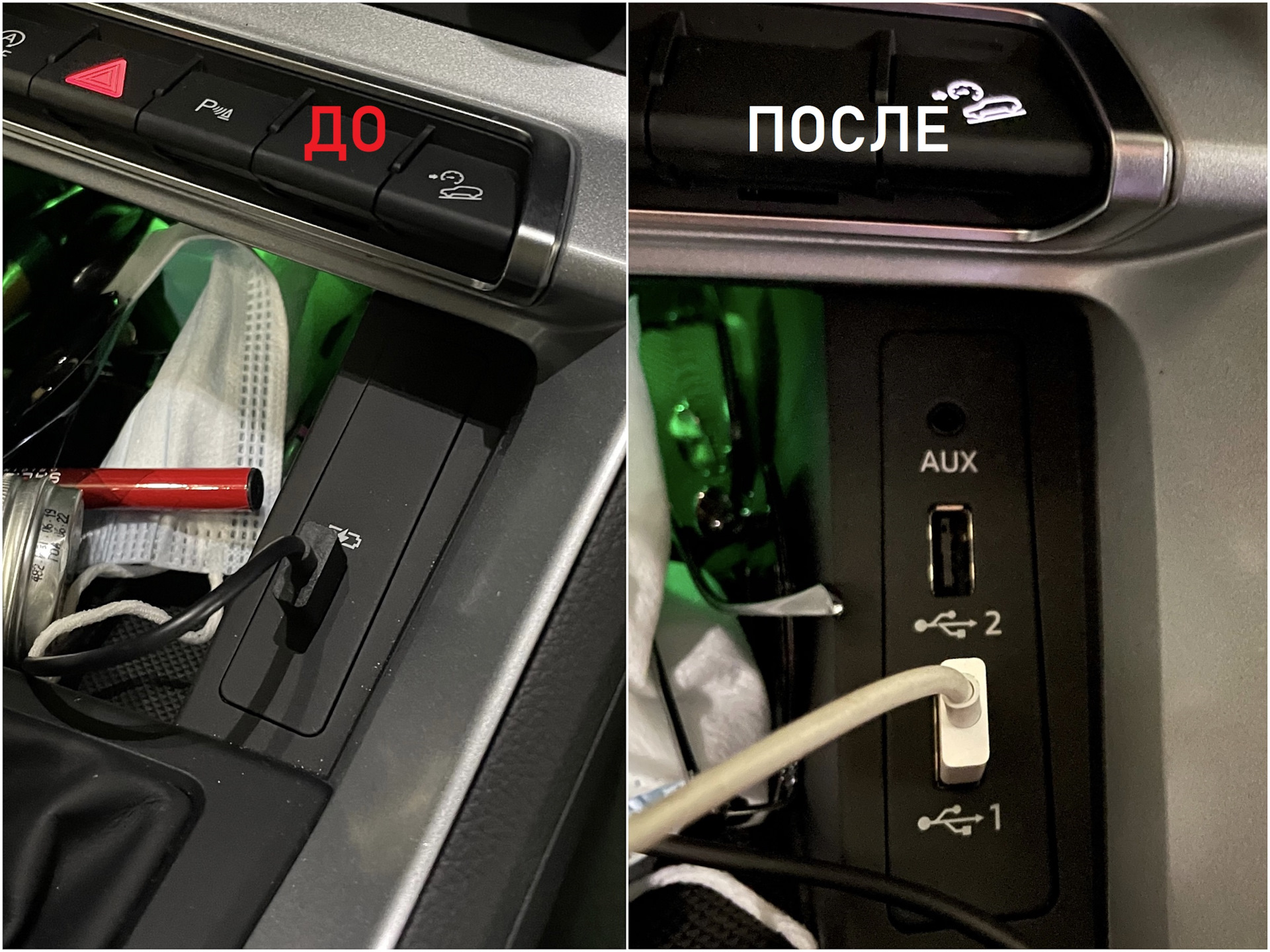Audi a6 Audi smartphone interface pinout